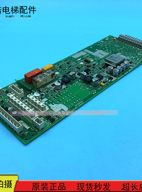 3300电梯驱动板SEM23.00.Q ID.NR 594241 原装现货出售质量保证