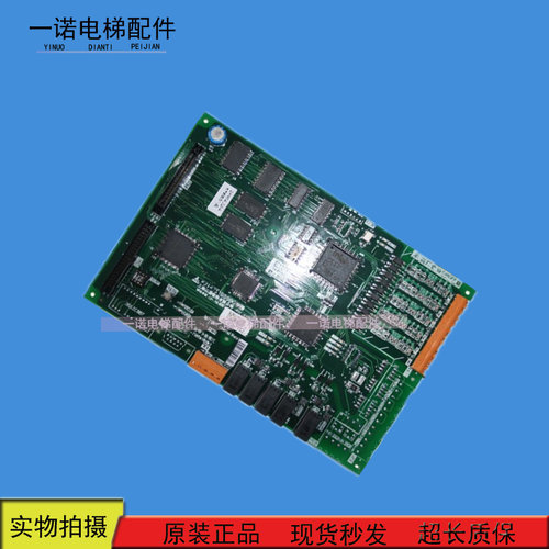 三菱电梯群控GP1板P214701B000G01 P214710B000G01 G02 现货出售