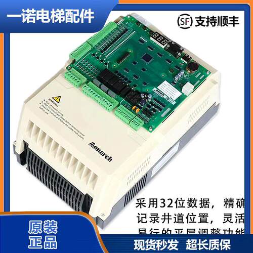默纳克电梯一体机变频器NICE-L-C
