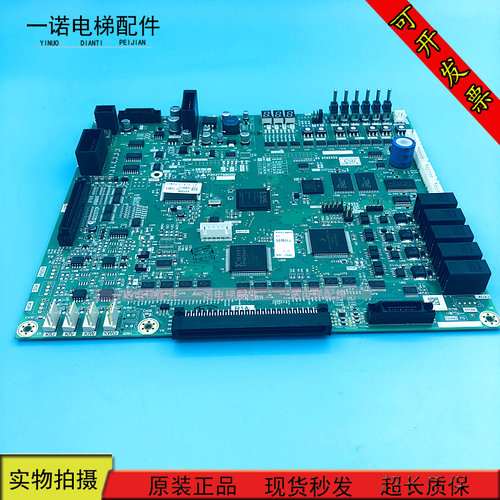 电梯配件三菱主板 菱云-3主板 P203778B000G01/G11/G101 原装全新