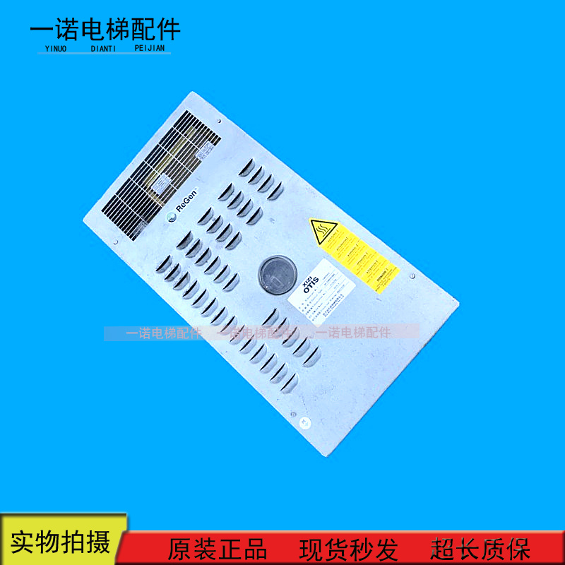 奥的斯电梯锐进403变频器OVFR02B-403 KBA/KCA21310AAN1原装现货