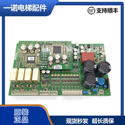 奥的斯扶梯主板GBA26800MF3