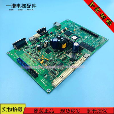 电梯33BR变频器主板ID.NR.59400351 ID:59410512原装现货出售质保