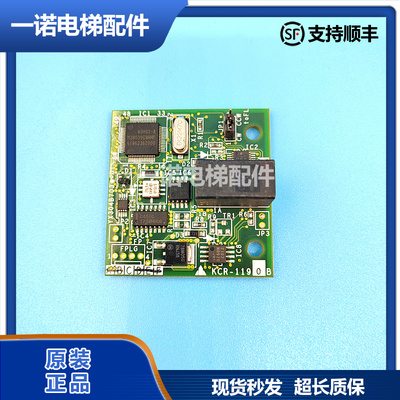 三菱电梯称量板KCR-1190B原装