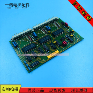 EK058 THYSSEN原装 IF7.605.01 S649043 蒂森电梯 蒂森克虏伯电梯