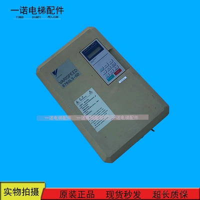 安川变频器 676GL5-JJ CIMR-L5JJ4015 15KW 11KW 7.5KW 现货出售