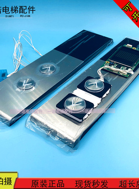 三菱电梯配件LHEY-III外呼板 P366727B000G01L01原装全新质保一年