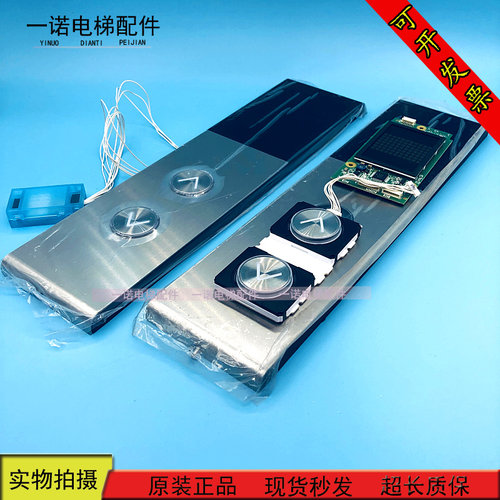 P366727B000G01三菱电梯外呼板