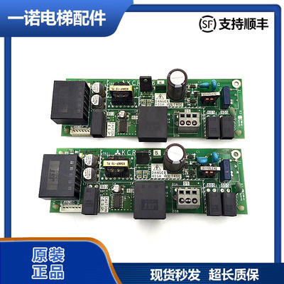 无机房KCR-965A质保电源板三菱