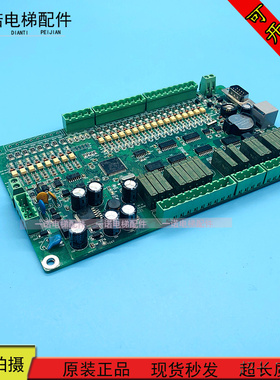 电梯配件/江南嘉捷扶梯主板/ECMB-09-V10/现货出售质量保证