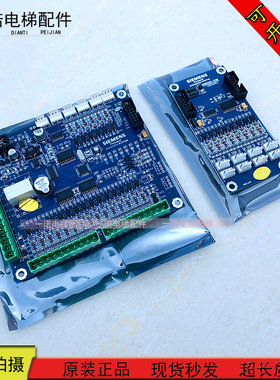 原装电梯配件西继迅达轿厢通讯板SM5000-02A指令板SM5000-02B全新