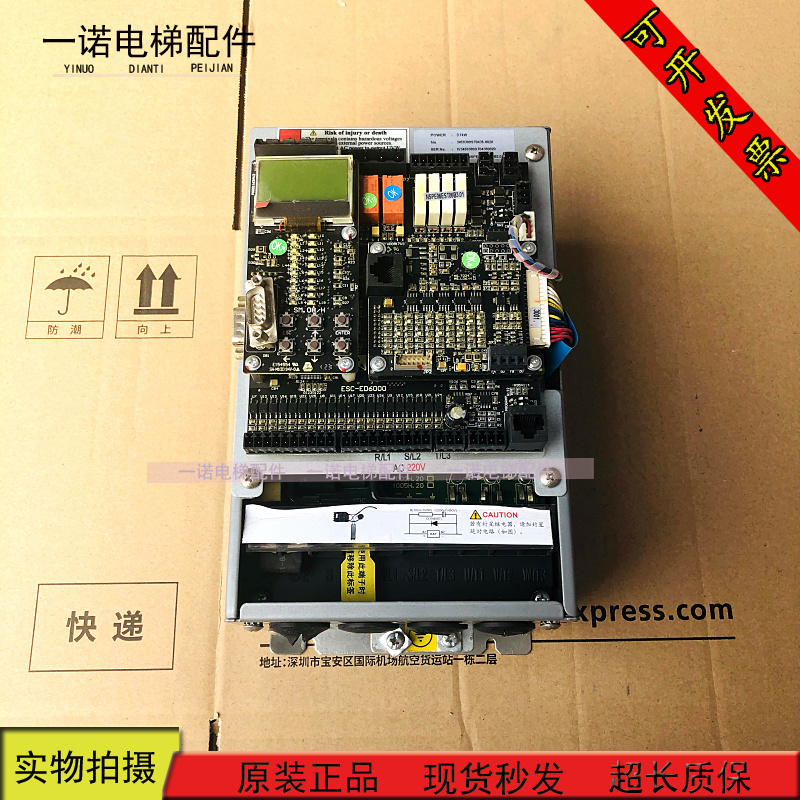 电梯配件/ED6000 2S03P7变频器3.7KW/ 原装现货出售质量保证