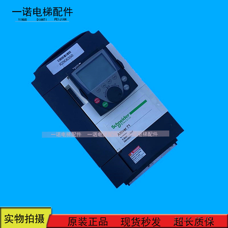 变频器施耐德ATV71系列变频器