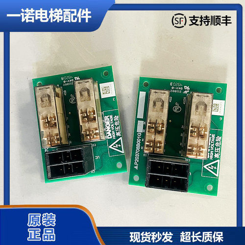 三菱电梯继电器板P203708B001G02