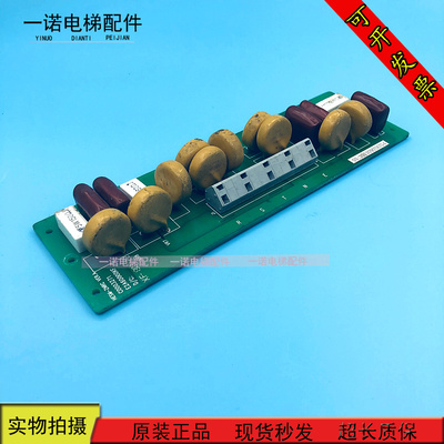 日立扶梯板HESM-ZNRC VER.A 现货E2A60C00KF原装现货出售质量保证