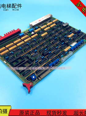 DS电梯电子板 PE380.MA ID NR 834810 原装进口现货质量保证