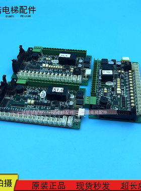 原装电梯无锡中秀轿厢通讯板ZXK-CAN01D VER1.3/1.4/ 1.5 1.6正品