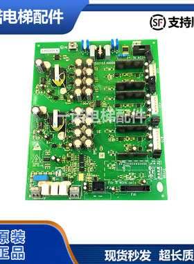 原装日立电梯MCA驱动板 GDCI-200 65000157-V25 13522323全新正品