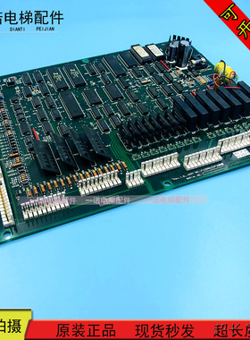 奥的斯电梯LMCSS-MCB 电梯主板 JEA26801AAF002/F105原装现货出售