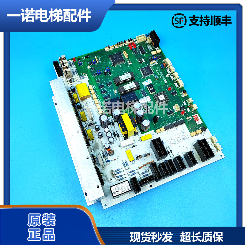 三菱电梯门机板P231701B000G01