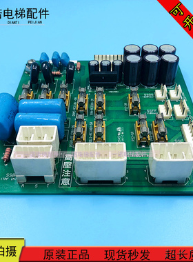 永大日立电梯控制柜电源板FB-SAFS[B0] ASSY NO:W2000695原装质保