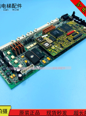 奥的斯无机房MCB II主板GCA26800H2 GI GDA26800AS 2 原装正品