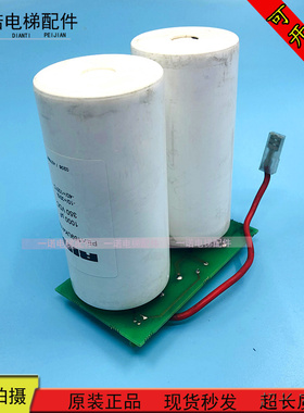 通力印板|KM713957G01|713955H02(IMC BOARD)现货出售质量保证