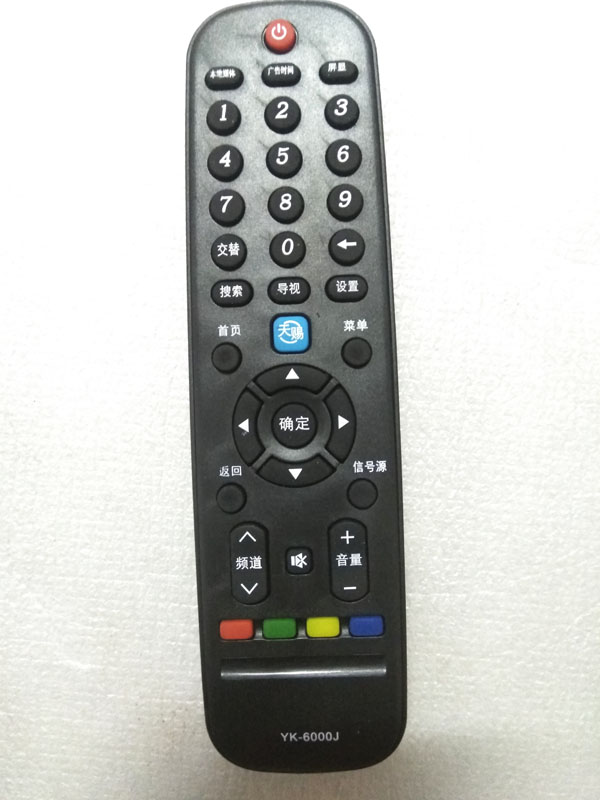 用于Skyworth创维液晶电视机遥控