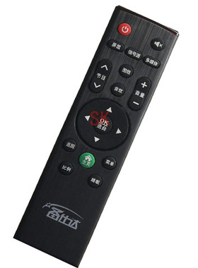 适用于备仕达牌液晶电视机遥控器网络红外遥控器板直接使用324255