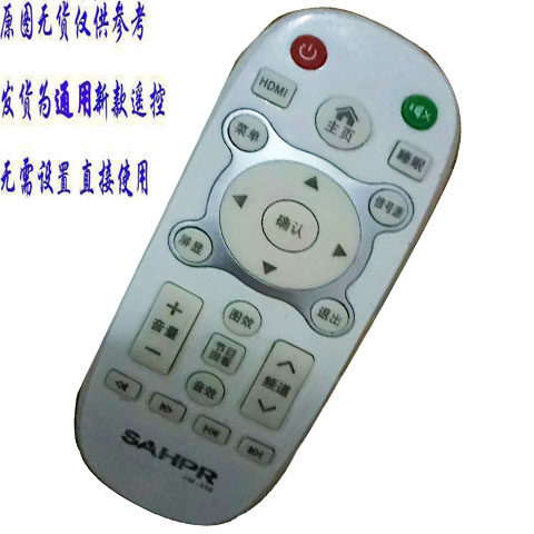 用于SAHPR牌液晶电视机遥控器网络智能红外遥控器通用SM-A03三木