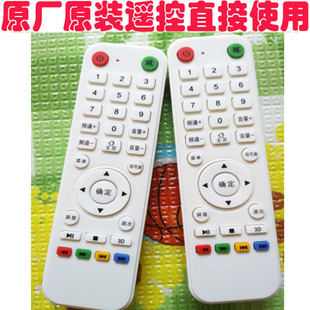 用于KOIIVKIA牌智能音乐电视遥控器液晶电视机遥控器遥控板KJ-020