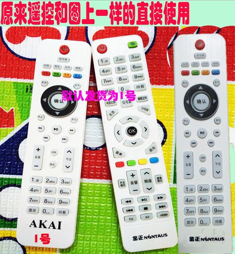 用于金正NONTAUS /AKAI液晶电视机遥控器 网络电视机遥控器TV遥控