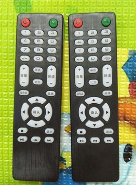 用于先科/三星/王牌组装液晶电视机遥控器DSTV遥控器创能达遥控器