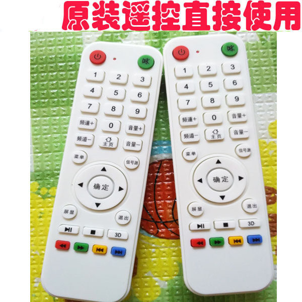 用于SHOHEPU牌液晶电视机遥控器网络电视遥控器TV遥控 遥控器配件