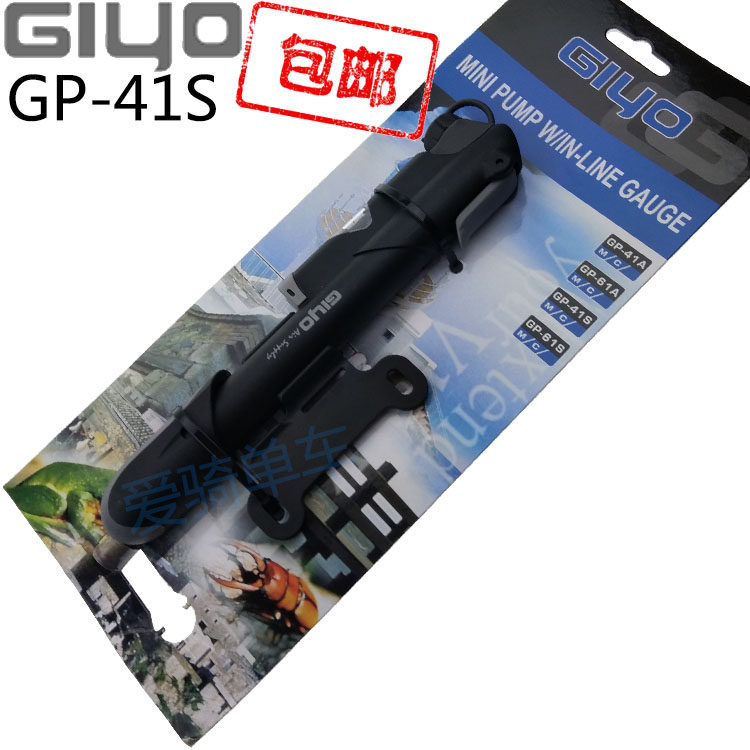 Pompe à vélo GIYO - Ref 2387108 Image 1