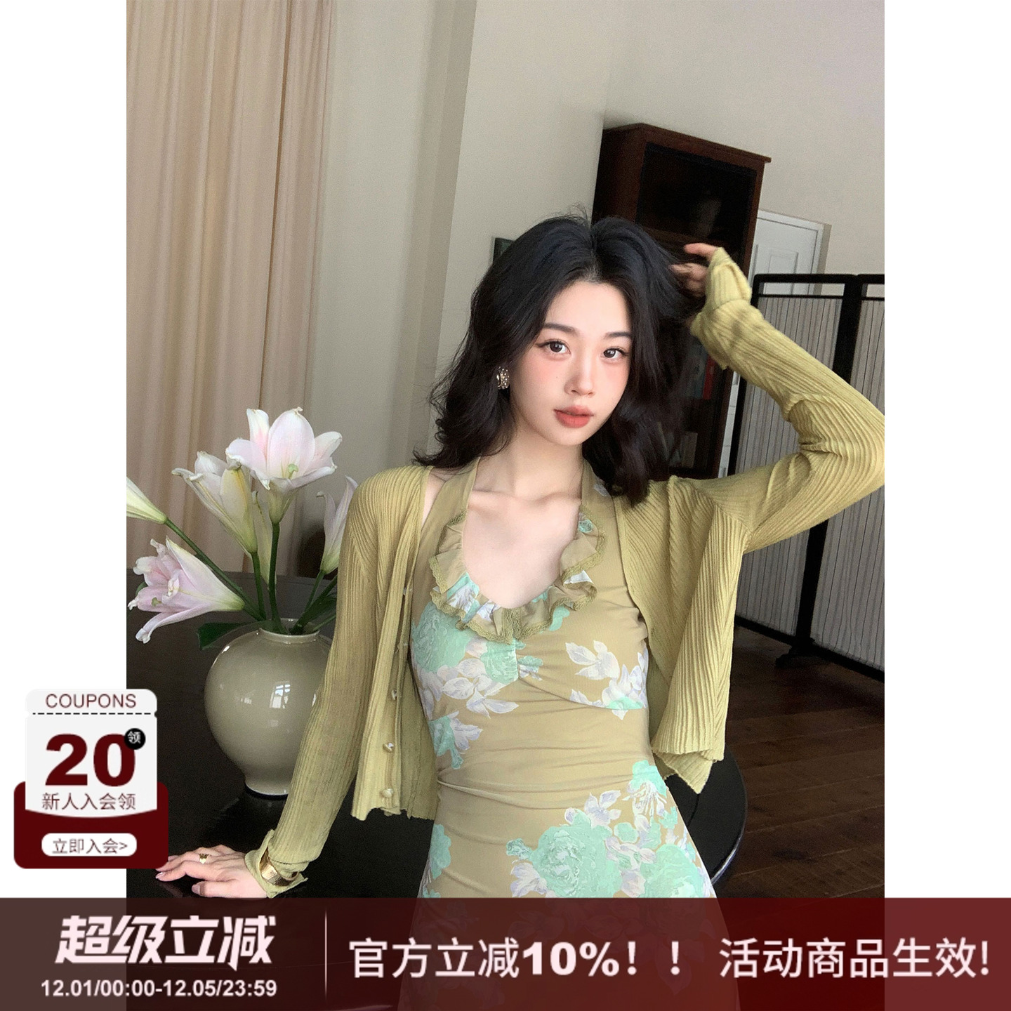 SYT自制早秋纯色针织开衫薄外套