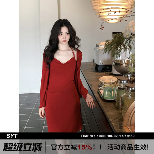 SYT自制 时髦吊带绑带三件套连衣裙女2026春季新款开衫显瘦长裙子