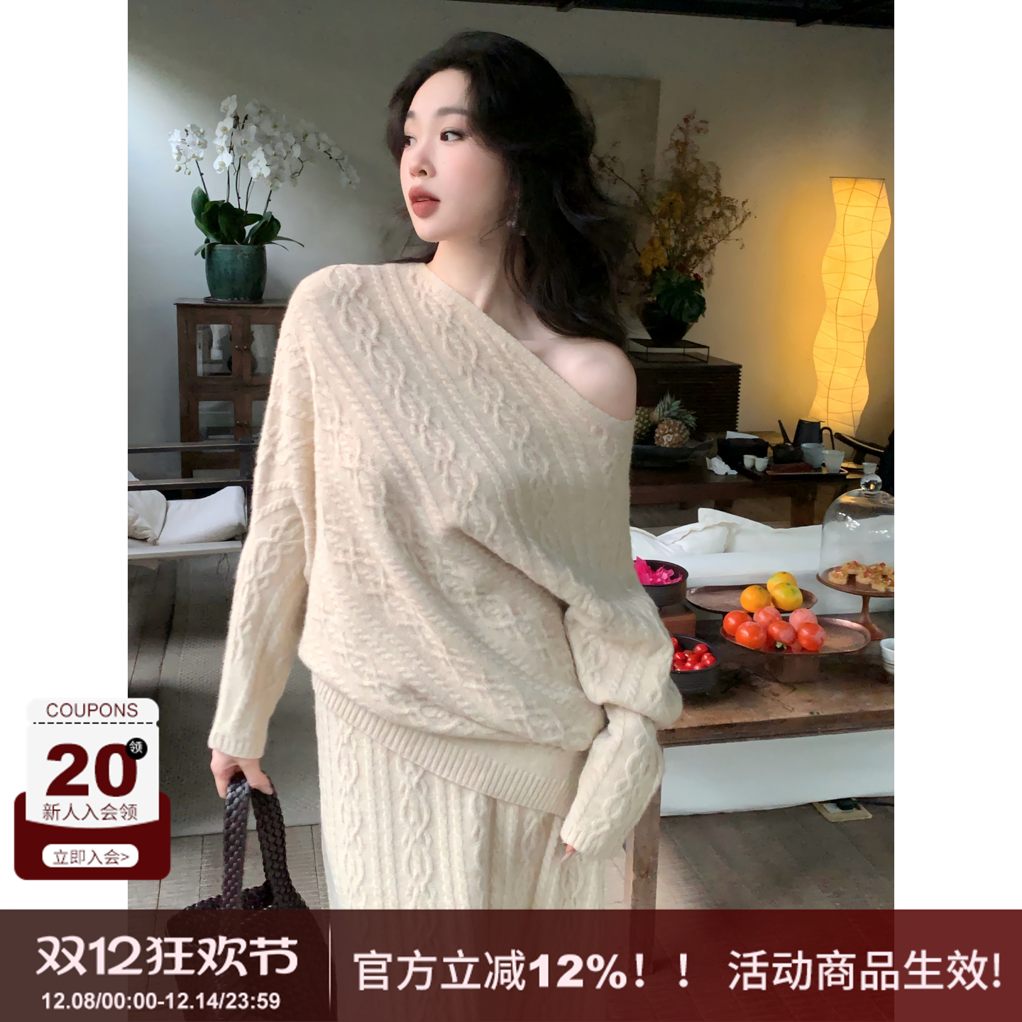 SYT自制羊毛抗起球斜肩针织套装