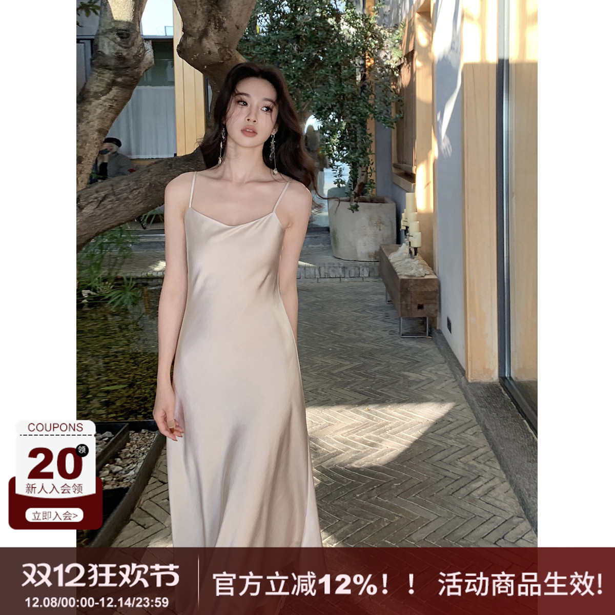 简约气质缎面吊带显瘦连衣裙