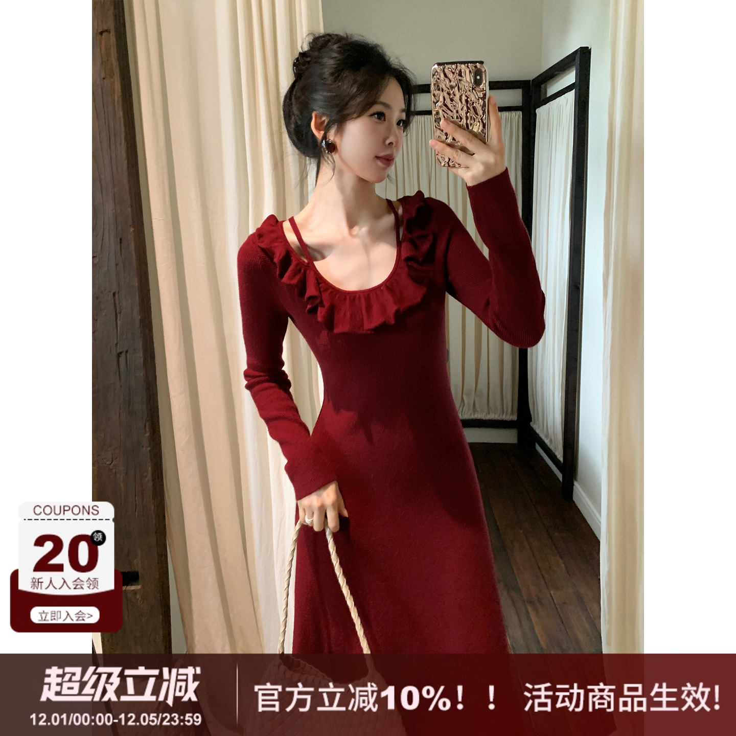 SYT自制荷叶边防起球针织连衣裙