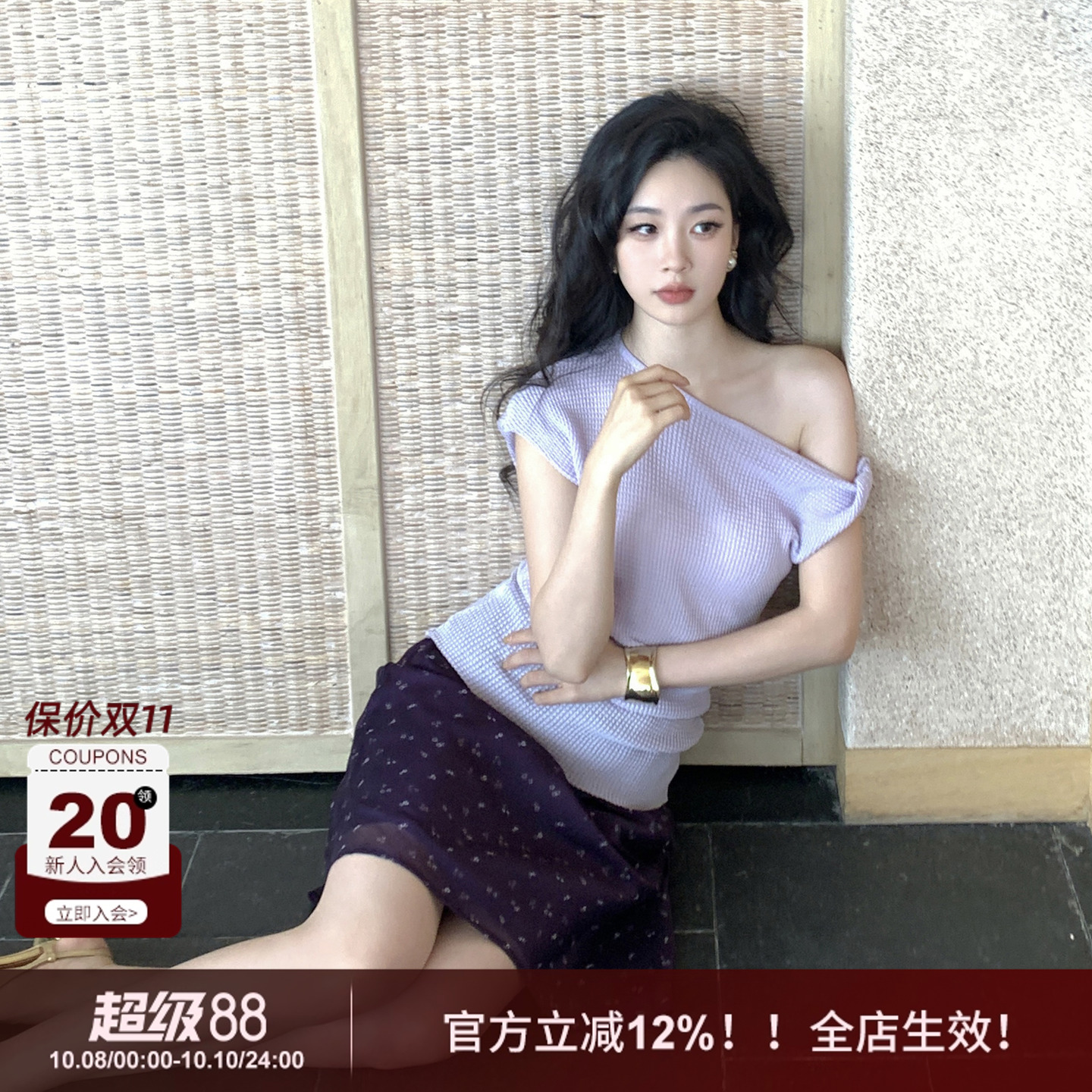 高品质粗线针织斜肩收腰短袖T恤