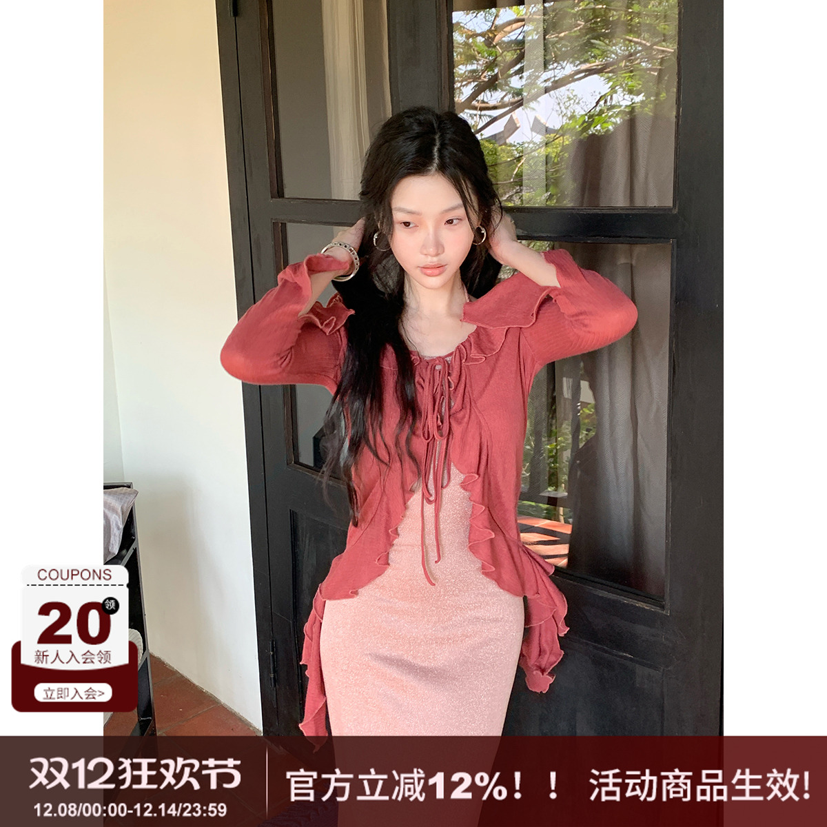 SYT法式木耳边飘逸绑带开衫外套