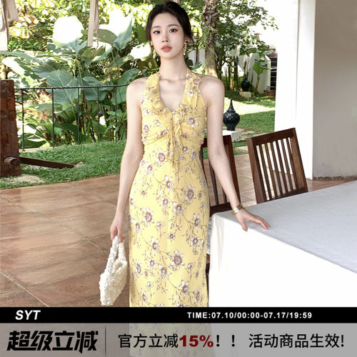 温柔显瘦海报度假连衣裙