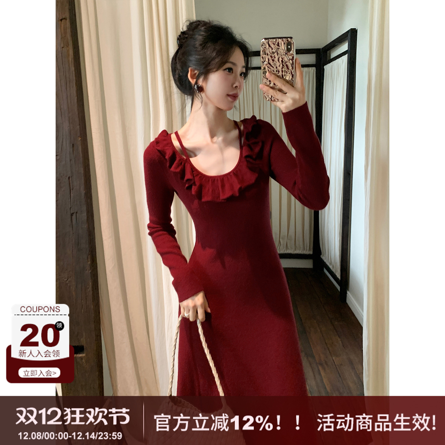 SYT自制荷叶边防起球针织连衣裙