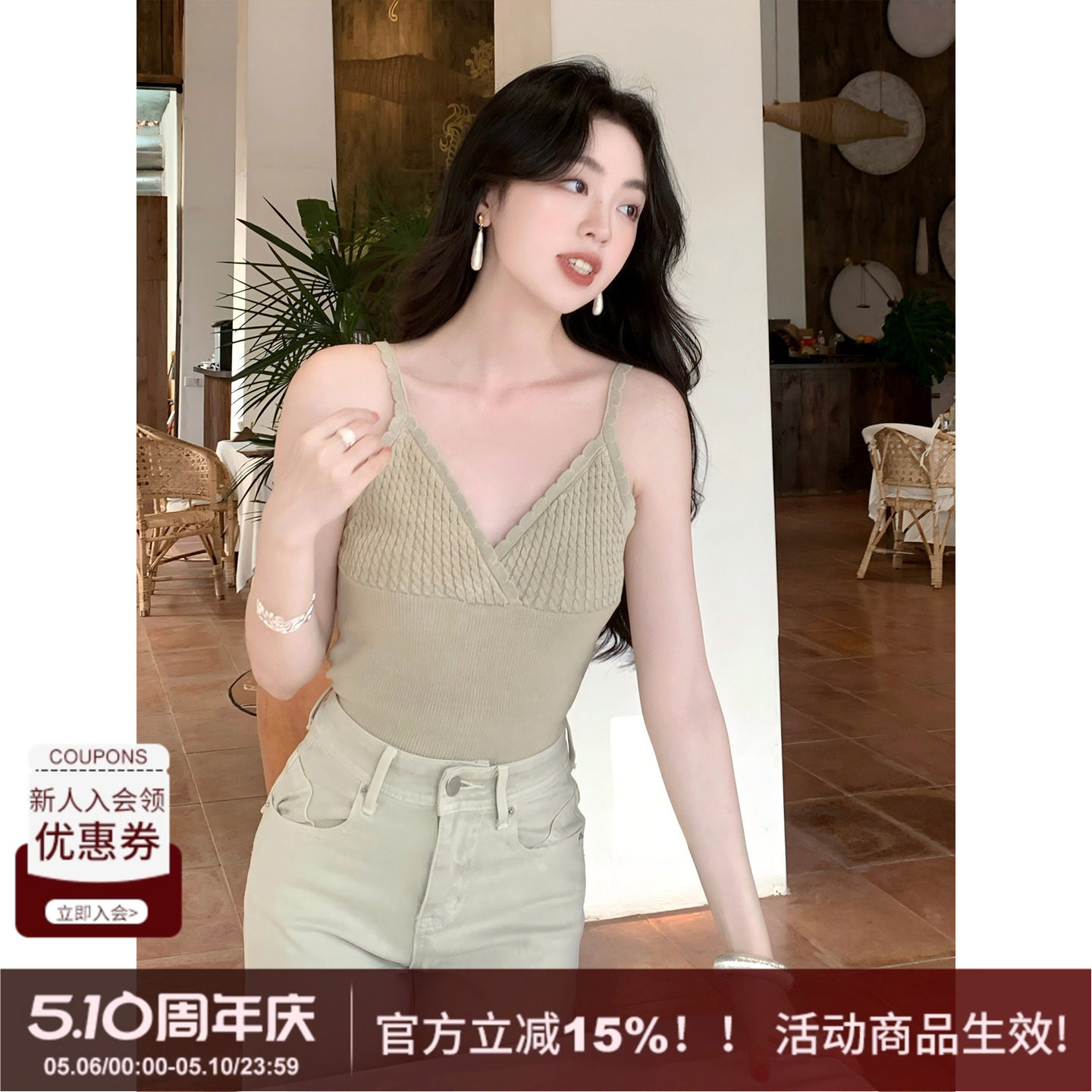 SYT自制 欧美风甜美设计感日常百搭麻花拼接修身显瘦针织背心女