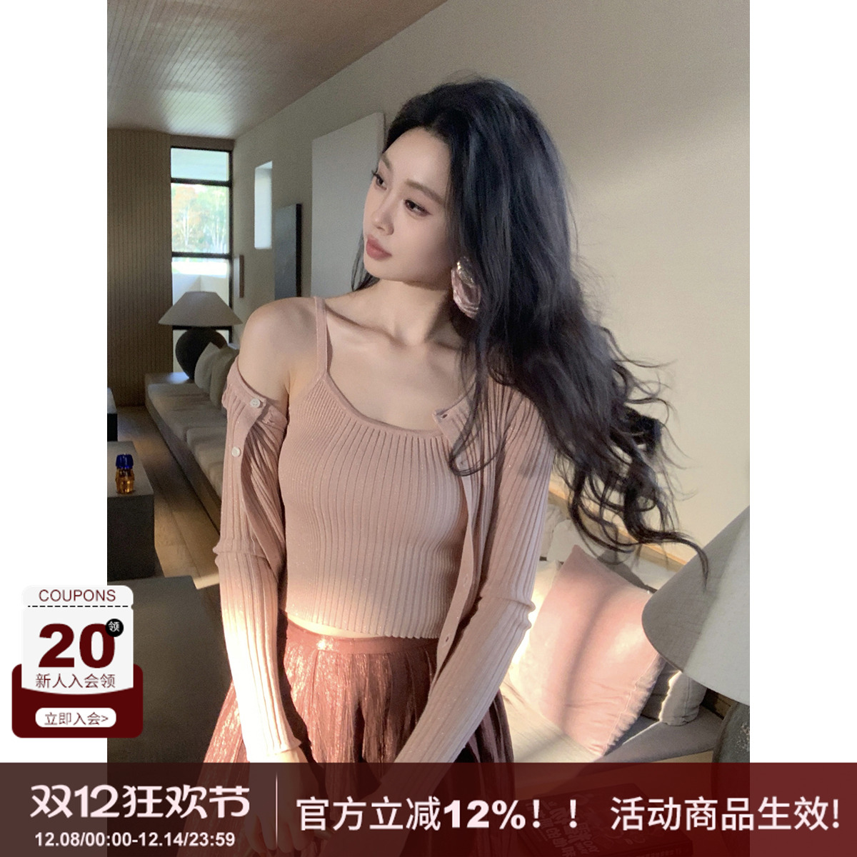 早春温柔甜美修身针织两件套上衣