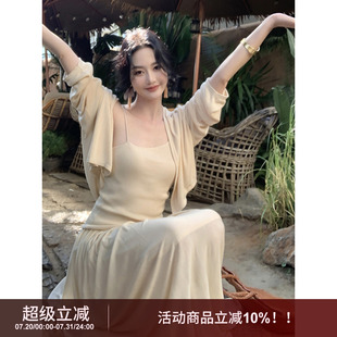 SYT自制 温柔优雅三件套 100莱赛尔慵懒老钱针织吊带套装 裙女春季