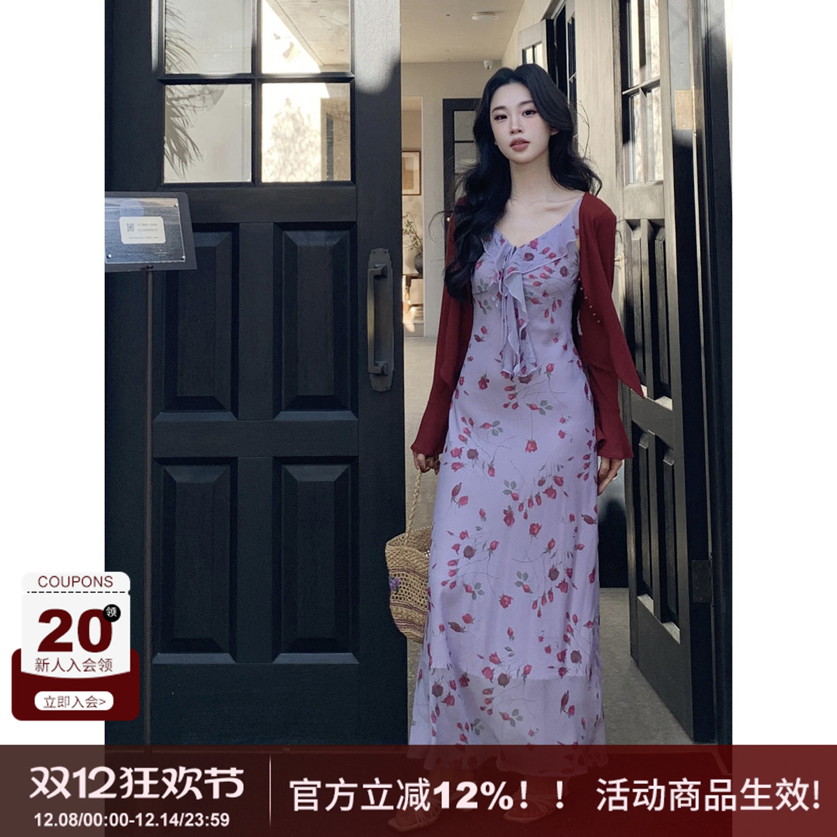 自制法式荷叶边吊带花朵连衣裙