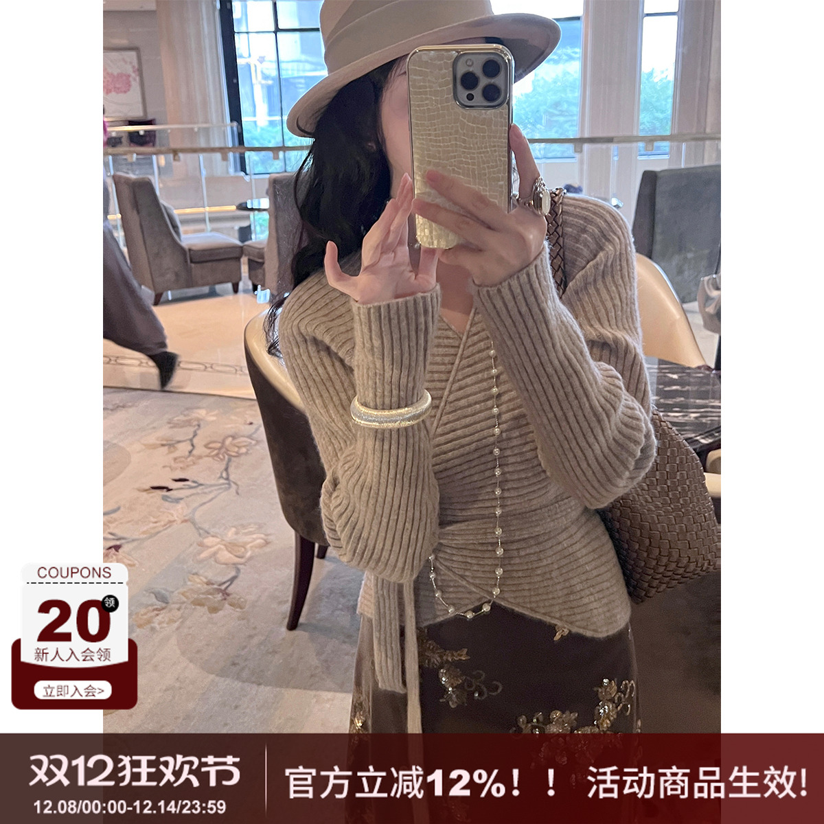 绑带收腰羊毛v领针织衫显瘦毛衣