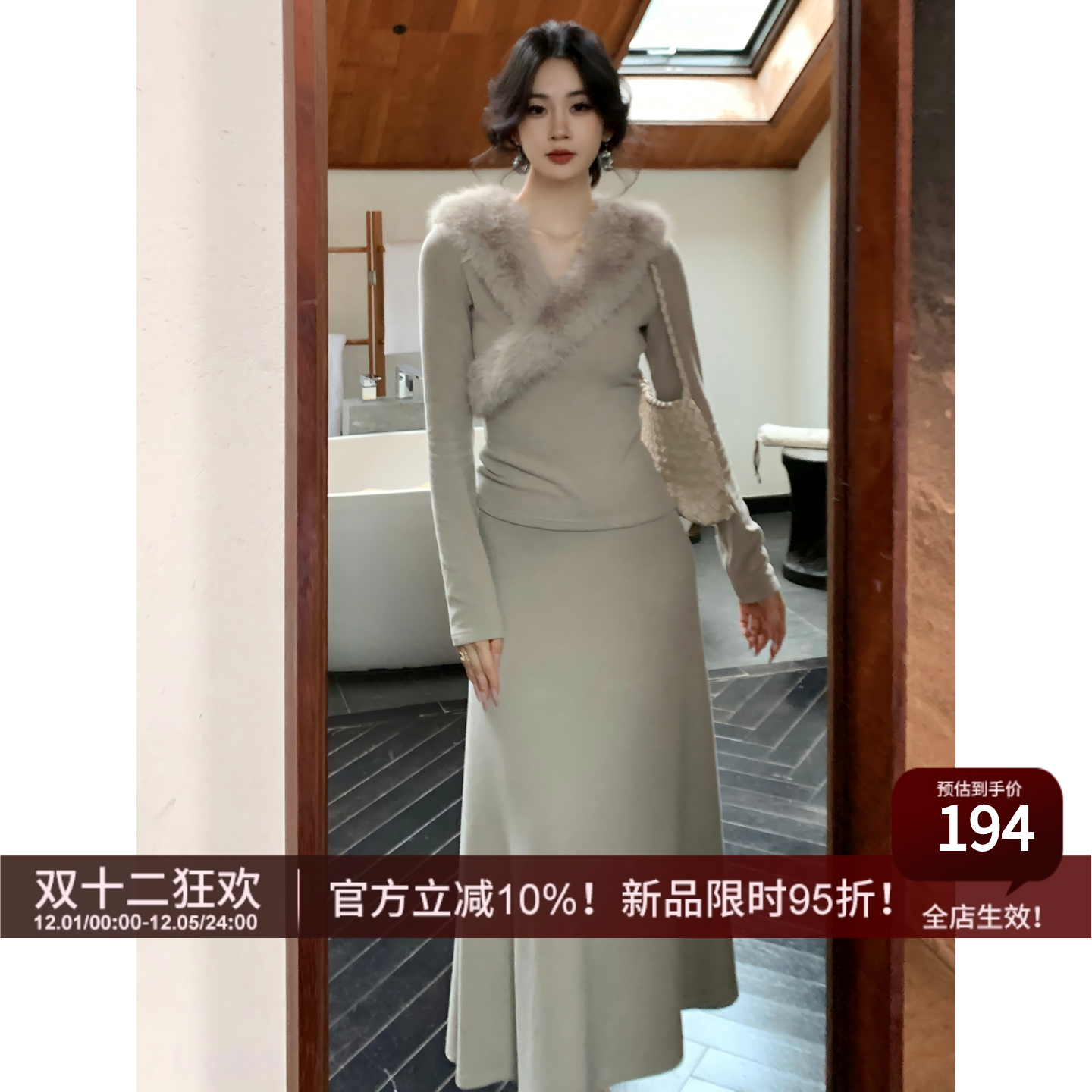 SYT自制毛领收腰针织套装连衣裙